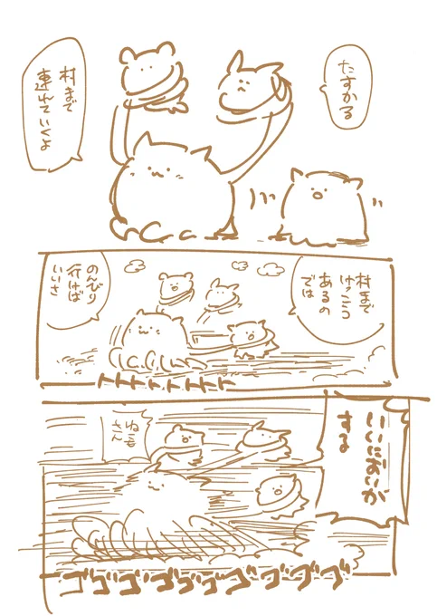 ラフ→仕上げ 