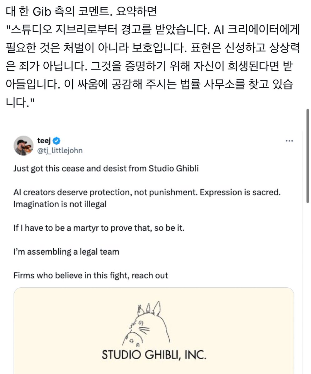 제프리스 사기 jefferies 허위 플랫폼 미래청사진프로젝트 전략.bpc