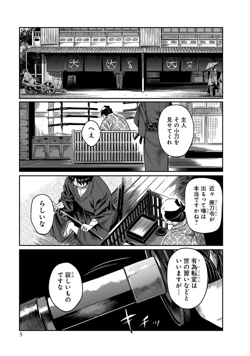 (2/10) 