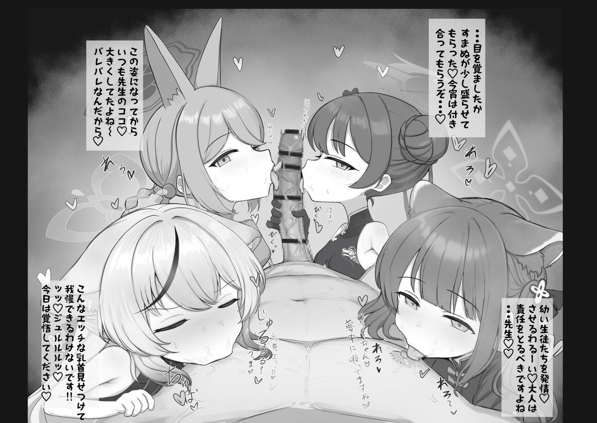 これが俺の夢だ☺