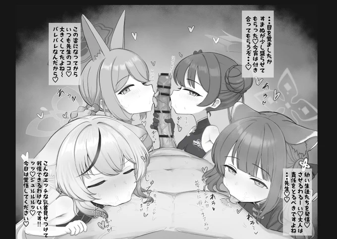 これが俺の夢だ☺ 