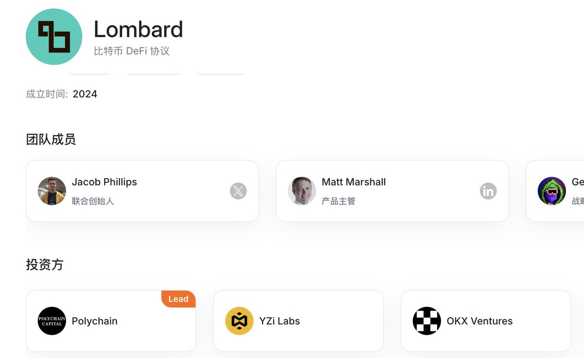不是这团伙作案？ 这能有毛？

#空投教程 #Web3