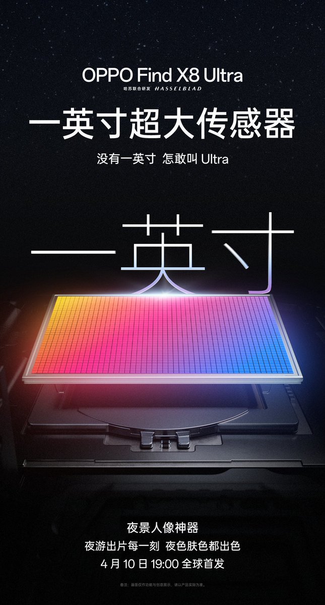 TechHome100's tweet image. OPPO Find X8 Ultra 
▫️Industry&apos;s first Supercrystalline Blue Glass
▫️Infrared cut-off efficiency increased by 81% 
▫️50MP 1-inch Large Primary Sensor
#OPPO #OPPOFindX8Ultra