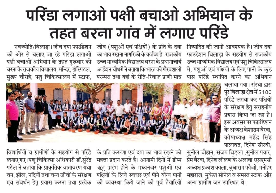 Dr. Surendra Patel tweet media