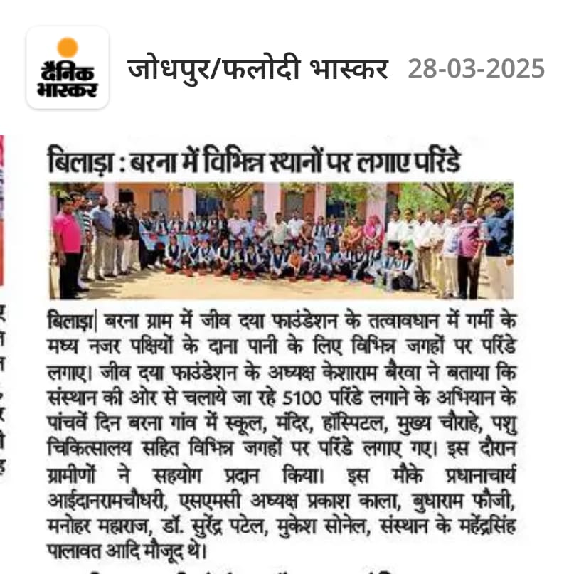 Dr. Surendra Patel tweet media