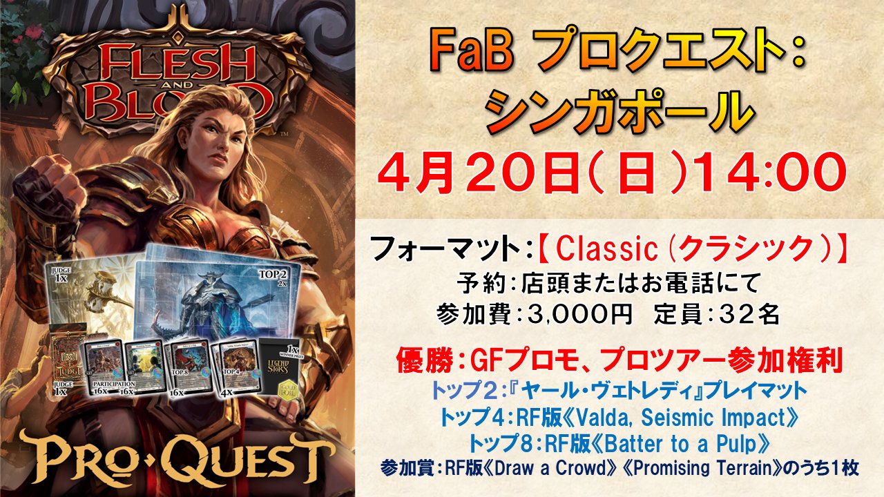 Batter to a Pulp プロモ RF 1枚 未使用 FaB Batter to a Pulp プロモ RF 1枚 未使用 FaB - メルカリ