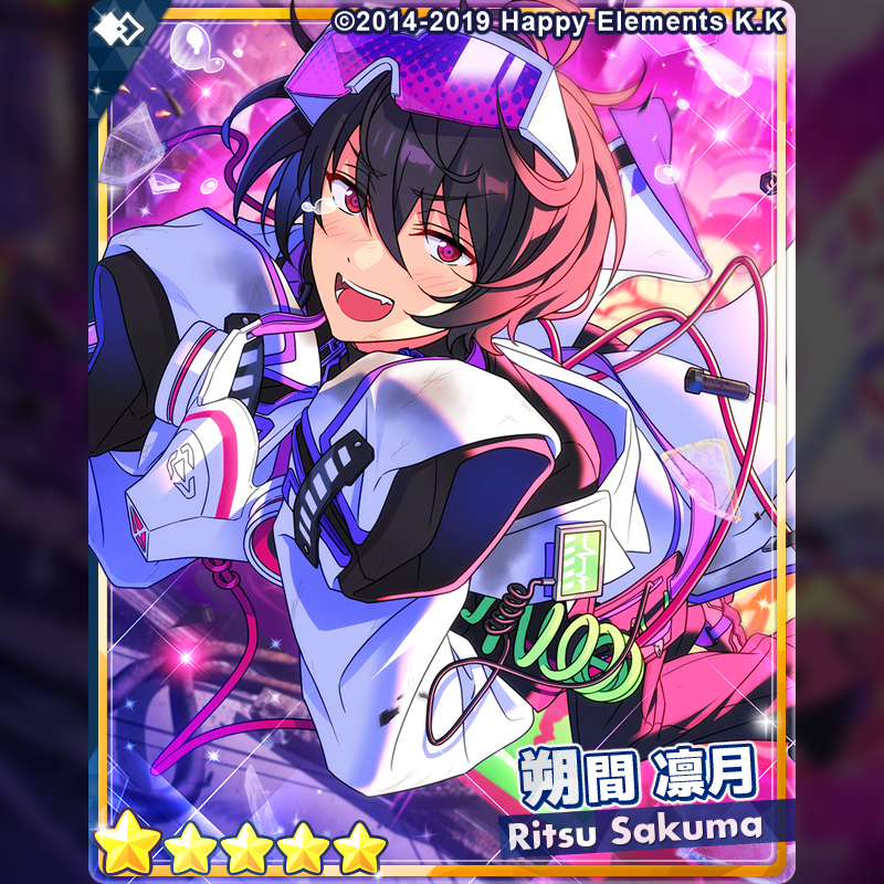 AGF スケブアクキー 凛月 零 AGF 凛月 零 - メルカリ