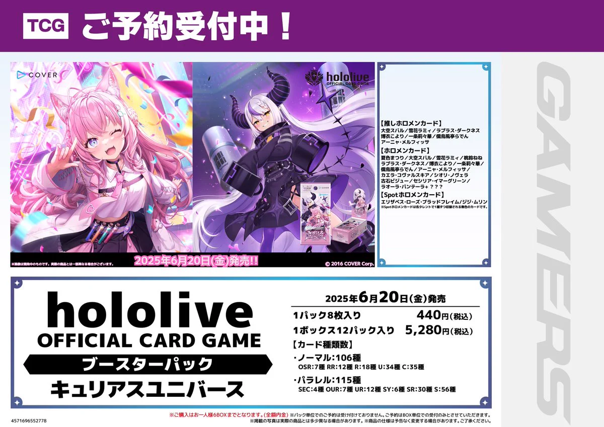 ゲーマーズなんば店 a X: 