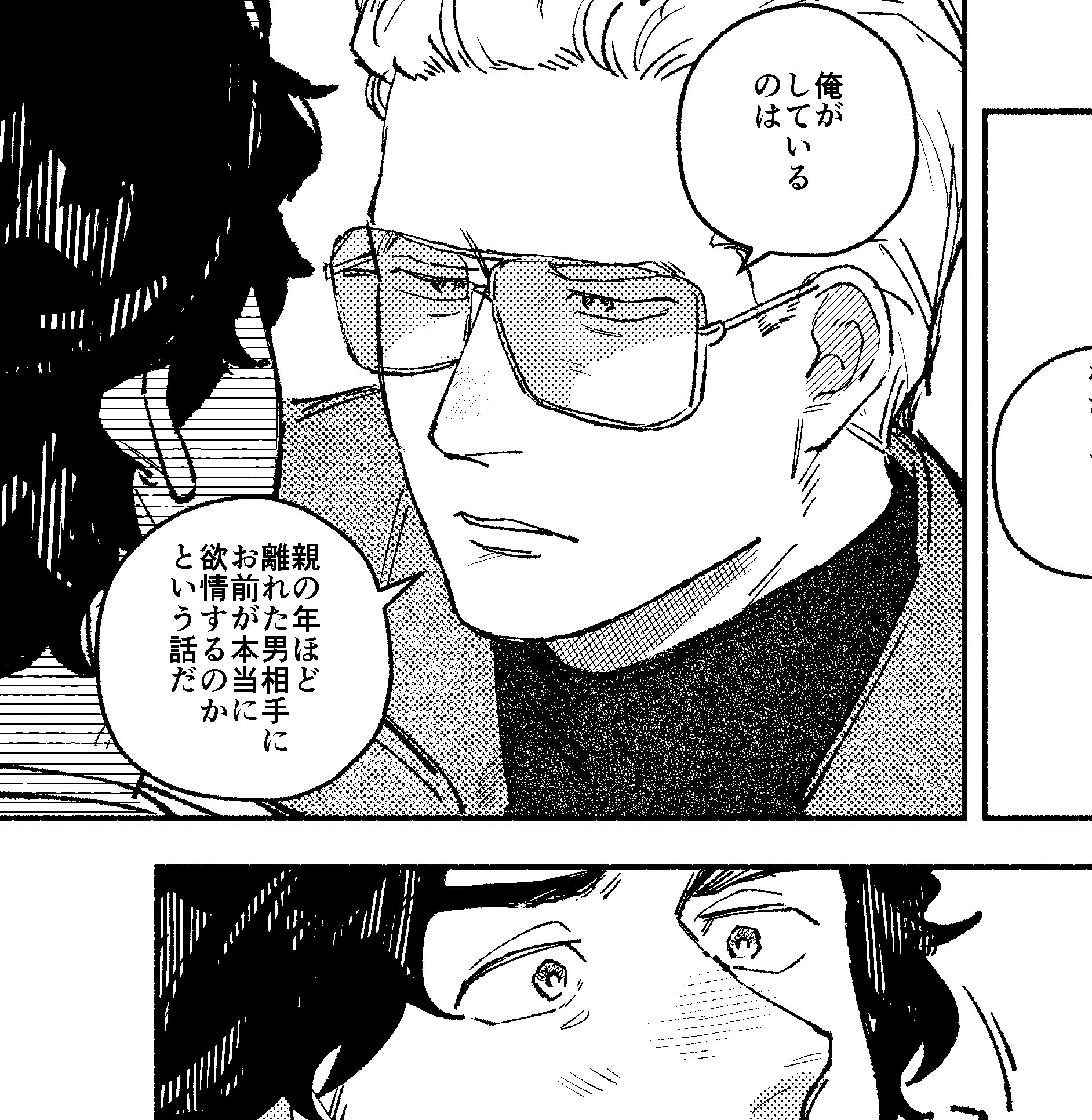 リサ❁¨̮ りさ | 昭和50年代 (@_RRR_jpgr_) / X