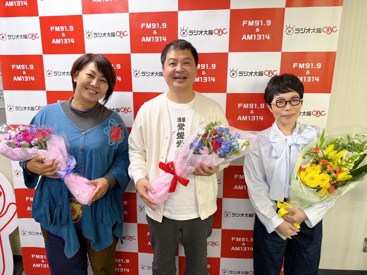hou_obc's tweet image. 金曜お昼は、めっちゃ方正!
1年間お聴きいただき
ありがとうございました!
方正さん、むっさん、
そして構成・くまざわあかねさんの
チームめっちゃ方正でした🪭
またね!👋🏻
#めっちゃ方正 #ラジオ大阪