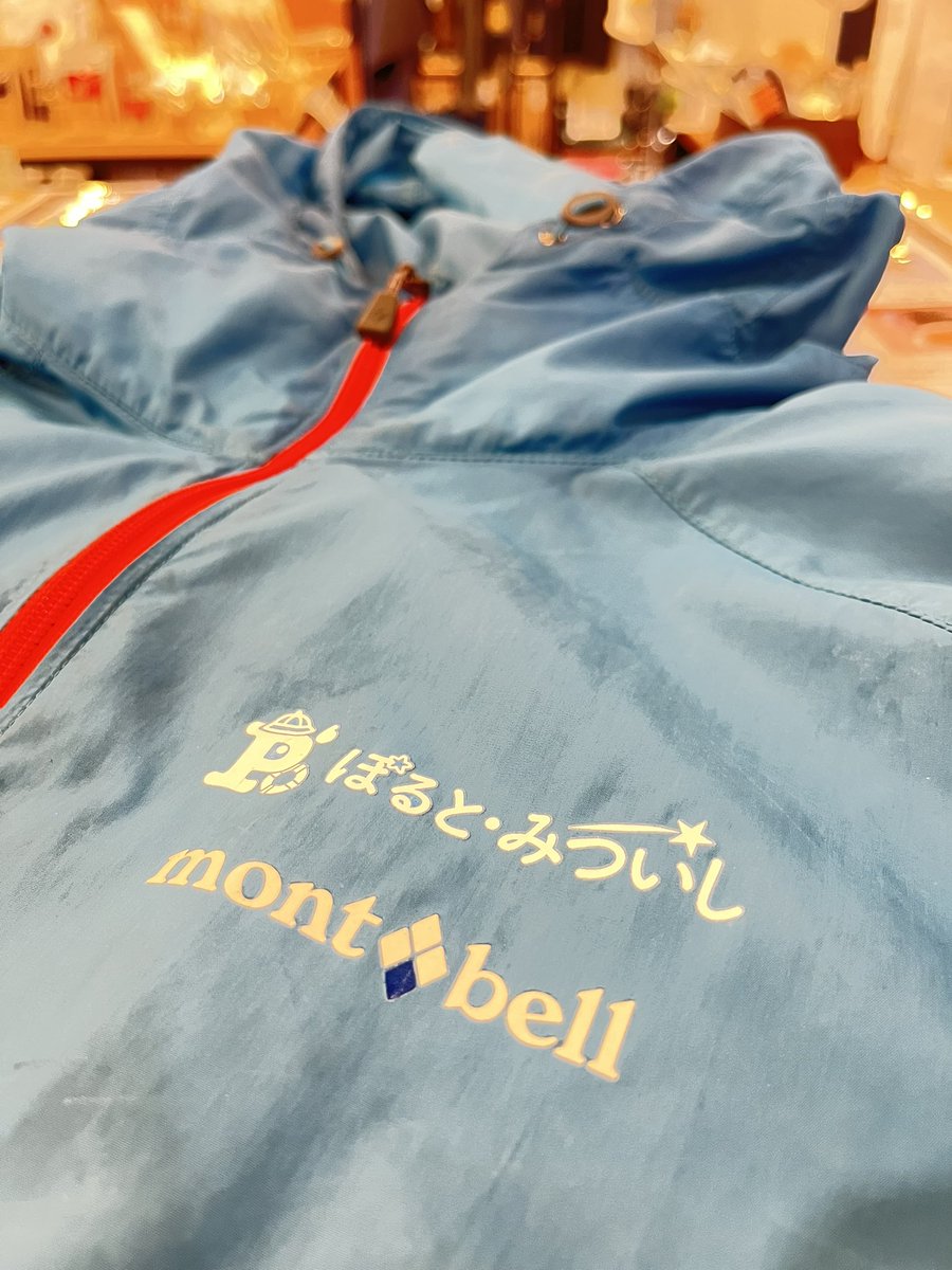 porto_mitsuishi's tweet photo. ぽると・みついしは、
日高管内唯一のmonbellフレンドショップです。

「オリジナルプリントサービス」

のご利用は如何でしょうか？
3つのプリントタイプを選べ、1枚から注文可能です。

夏に向けて4月ぐらいにはオーダーしておきたいですね。

#monbell #モンベル https://t.co/uZ99ehHdBJ