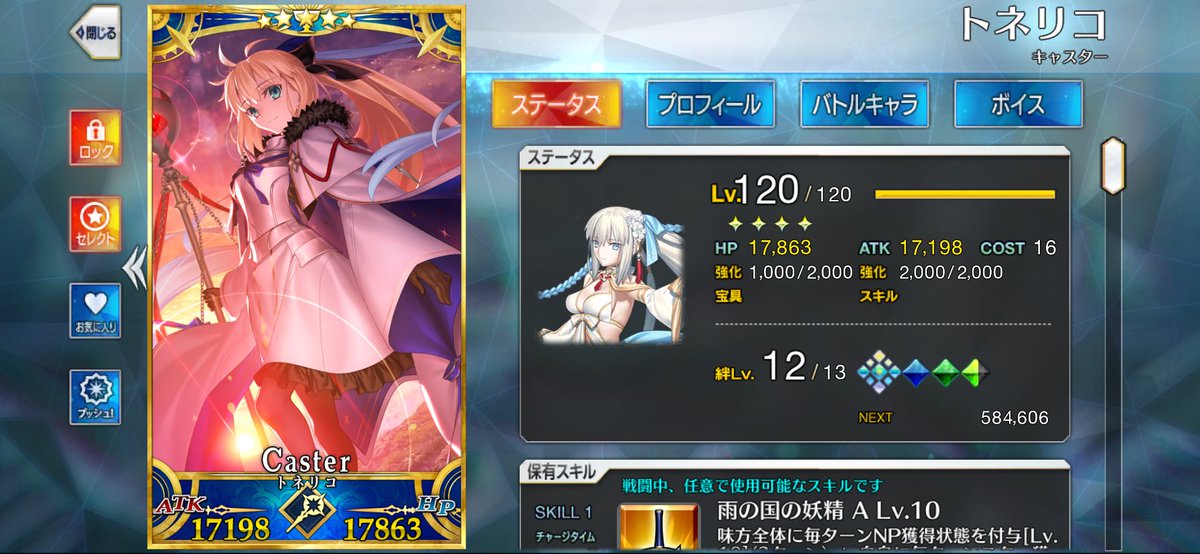 Post by 𝐿𝑒𝑚𝑜𝑁 on X: あれっ…