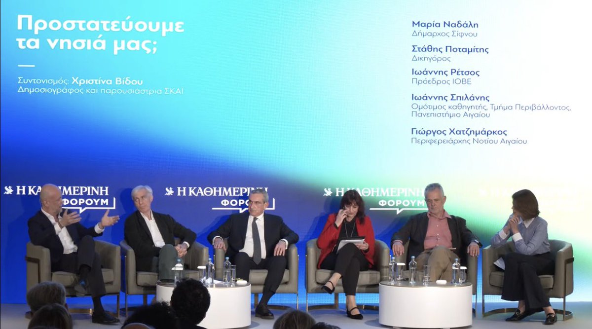 Yiannis A. Retsos tweet media