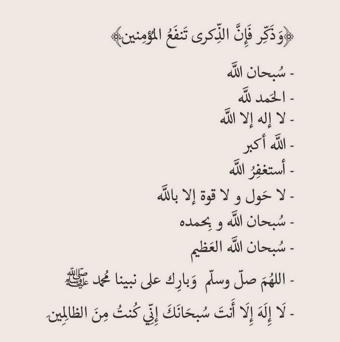 اجر لي ولكم❤️.
-