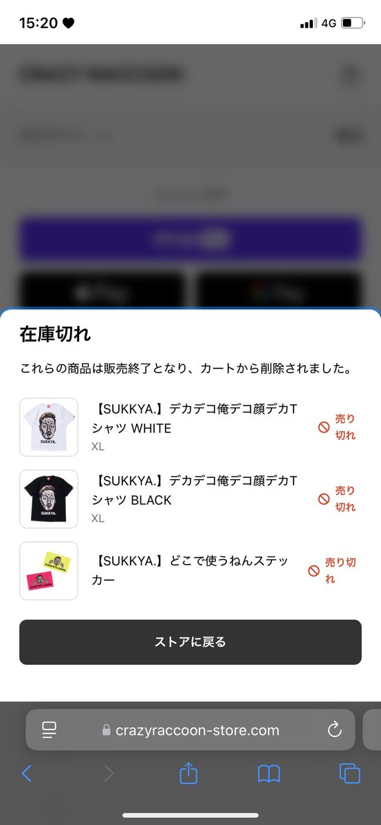 choco96113's tweet photo. 死にたいレジまでできてなくて買えなかった死にたい https://t.co/Fk3qE5oa59