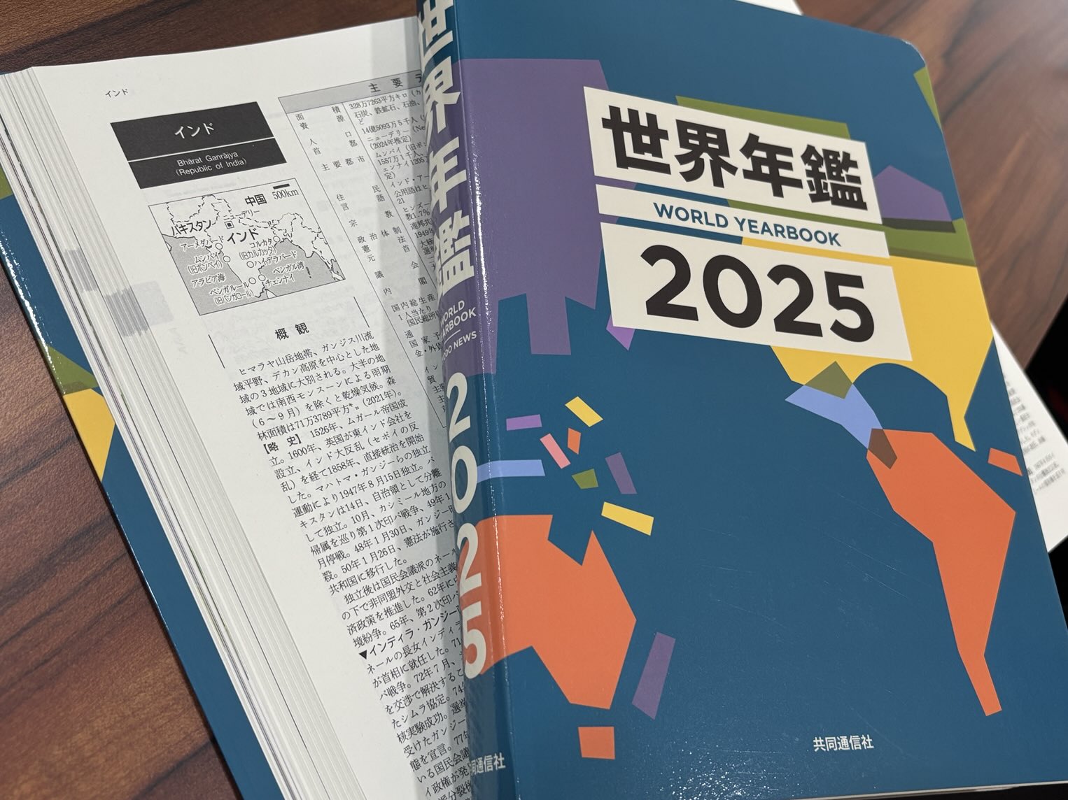 岩橋拓郎🇮🇳Takuro Iwahashi (@takuroiwahashi) / X