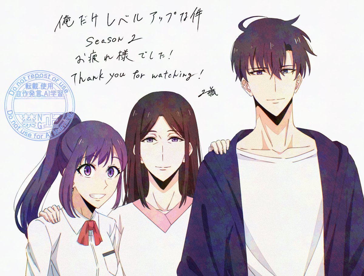 アニメ『俺だけレベルアップな件』公式 (@sololeveling_pr) / X アニメ『俺だけレベルアップな件』公式 (@sololeveling_pr) / X