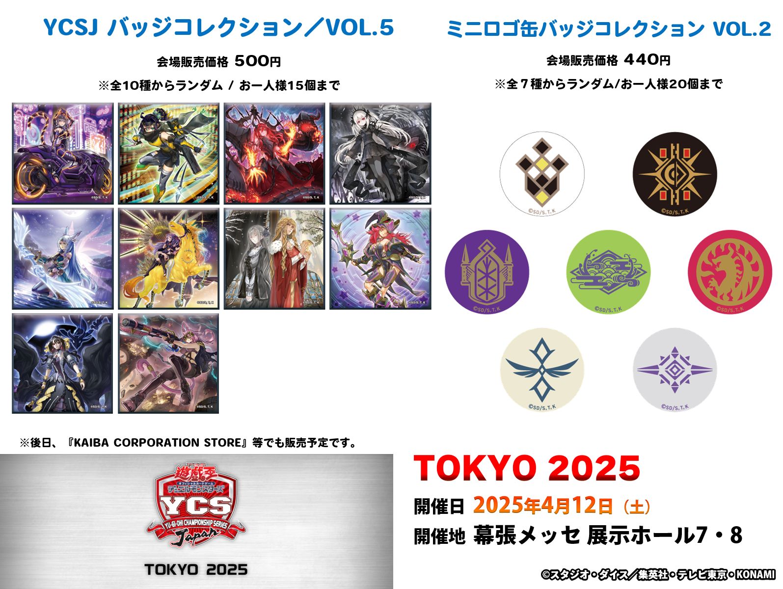 公式】遊戯王OCG on X: 公式】遊戯王OCG on X:
