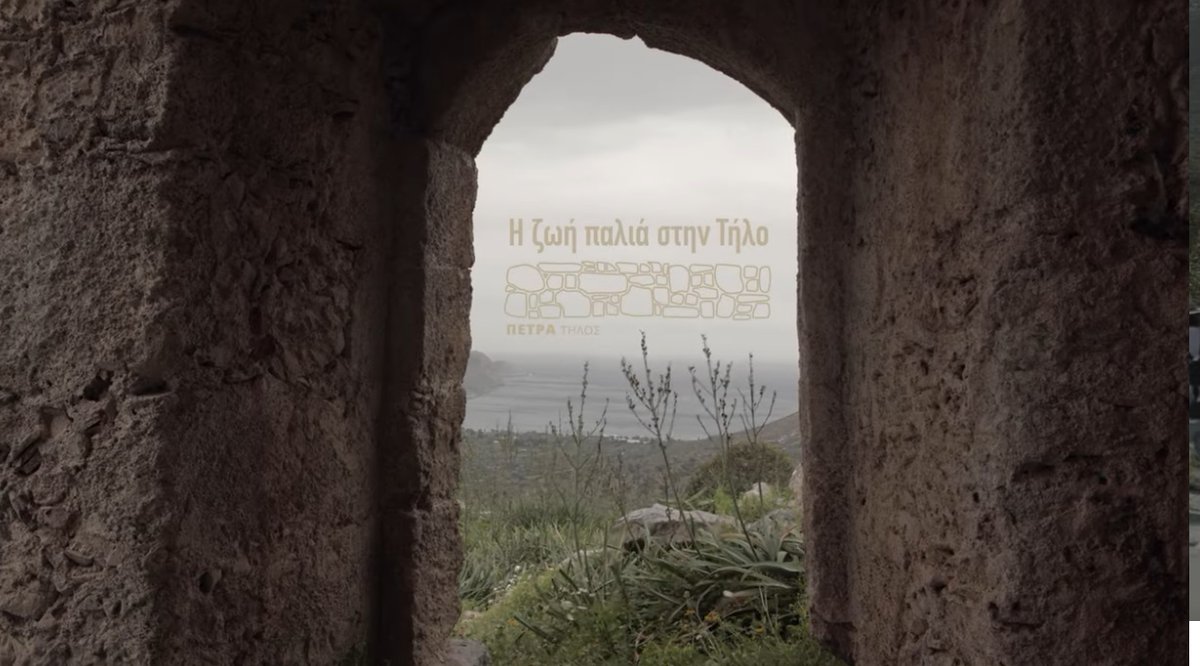 We would like to thank Sevasti Chatzifounta, Niko Kamma, Stamata Sakellari, Panteli Sakellari, Apostolo Chrysanthaki, Panagioti and Nickola Chatzigeorgiou. The series of these documentaries are dedicated to the memory of Nickola Chatzigeorgiou.#PetraTilos shorturl.at/KrC2a