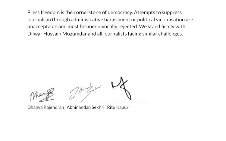 DigipubIndia's tweet image. DIGIPUB’s statement condemning the targeted harassment of journalist Dilwar Hussain Mozumdar