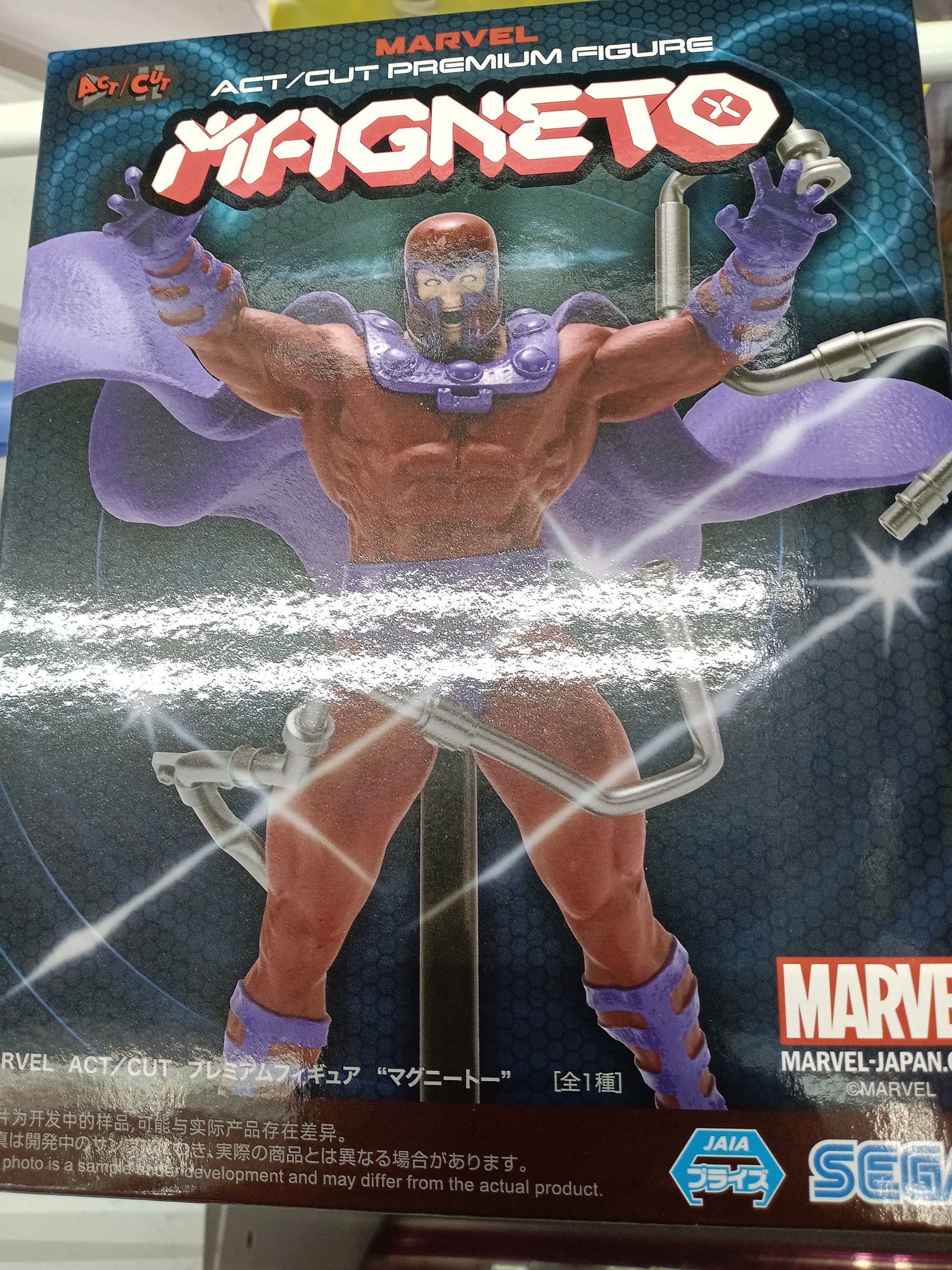 25点】MARVEL ACT/CUT プレミアムフィギュアマグニートー 他