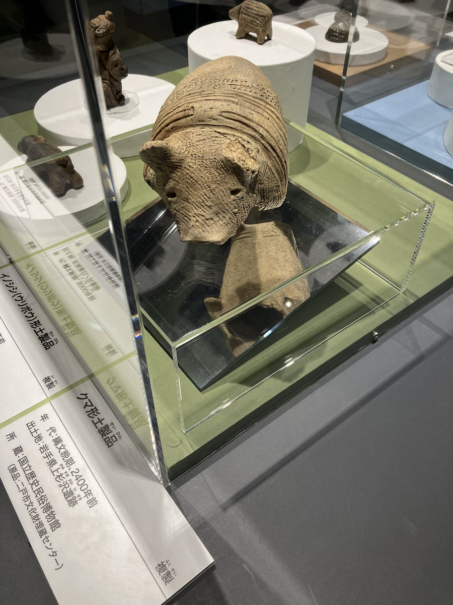 行ってまいりました。今回は時間たっぷり用意して音声案内付きでじっくり観て常設展も観て回ったので悔いなし 