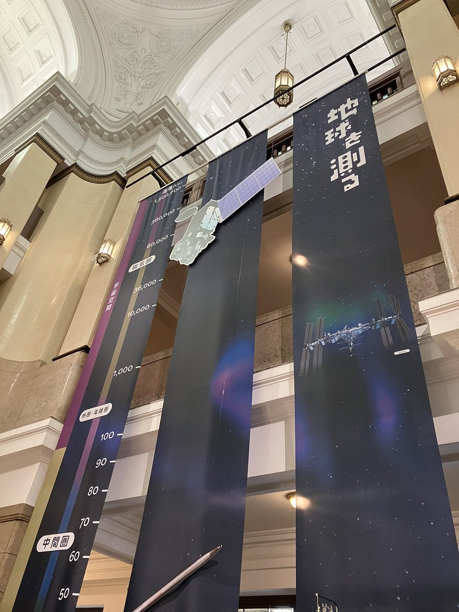 行ってまいりました。今回は時間たっぷり用意して音声案内付きでじっくり観て常設展も観て回ったので悔いなし 