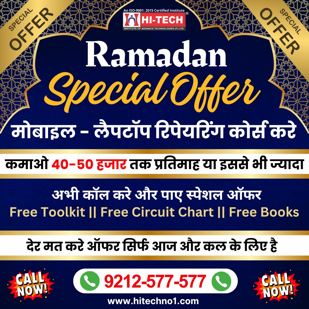 Hitechinst6507's tweet image. ramadan special offer learn mobile and laptop repairing course and grab special offer. Call now-9212577577 #mobilerepairingcourse #mobilerepairinginstitute #mobilehardwarecourse #bestmobilerepairinginstitute #mobilesoftwarecourse #mobilephonerepairingcourse #eid #RamadanMubarak