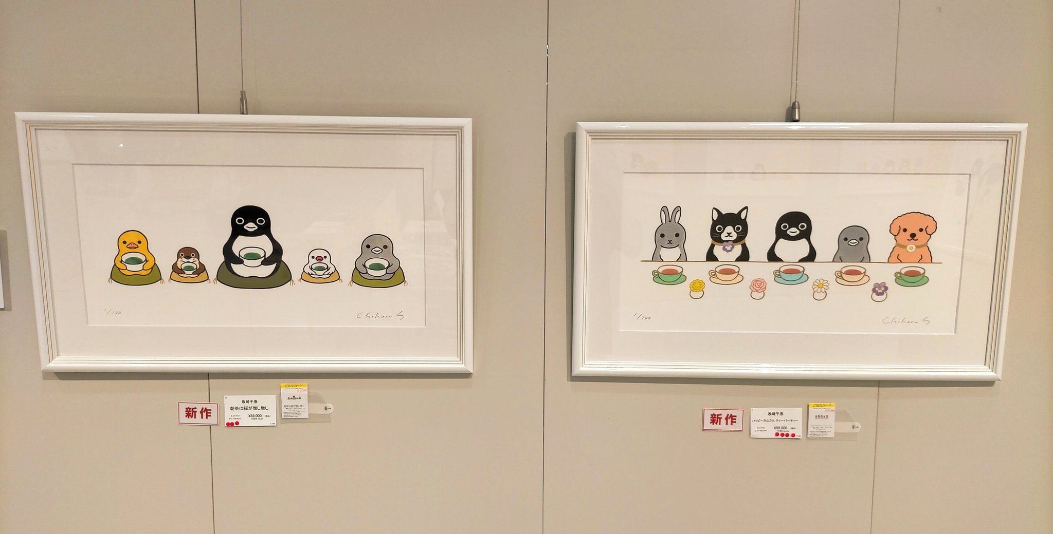 公式】坂崎千春 絵画展『THE PENGUIN SHOW』名古屋タカシマヤ 公式】坂崎千春 絵画展『THE PENGUIN SHOW』名古屋タカシマヤ