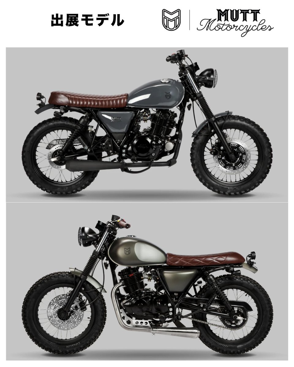 MUTTMOTORCYCLESJAPAN (@MUTTMOTORCYCLE1) / X MUTTMOTORCYCLESJAPAN (@MUTTMOTORCYCLE1) / X