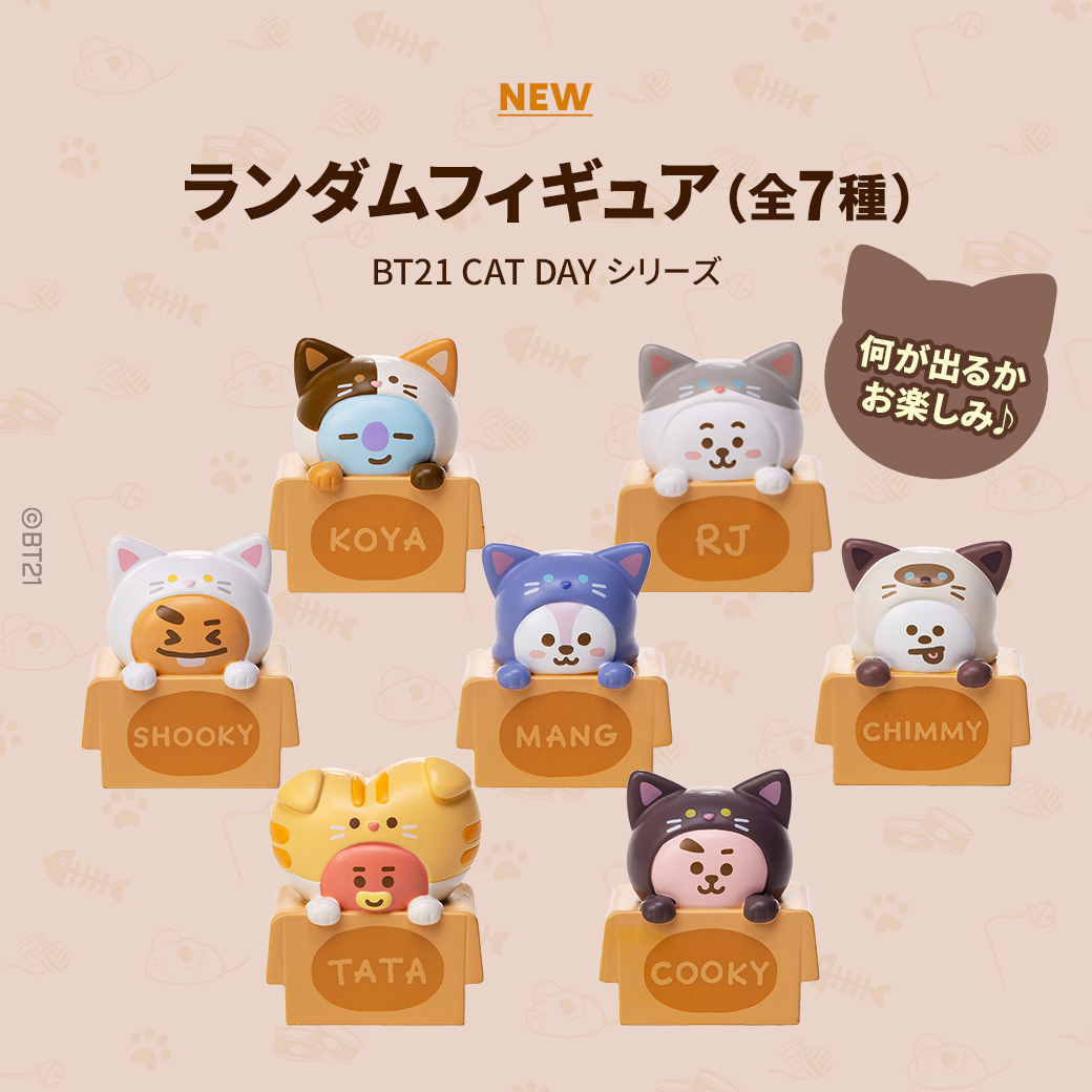 BT21 Japan Official on X: BT21 Japan Official on X: