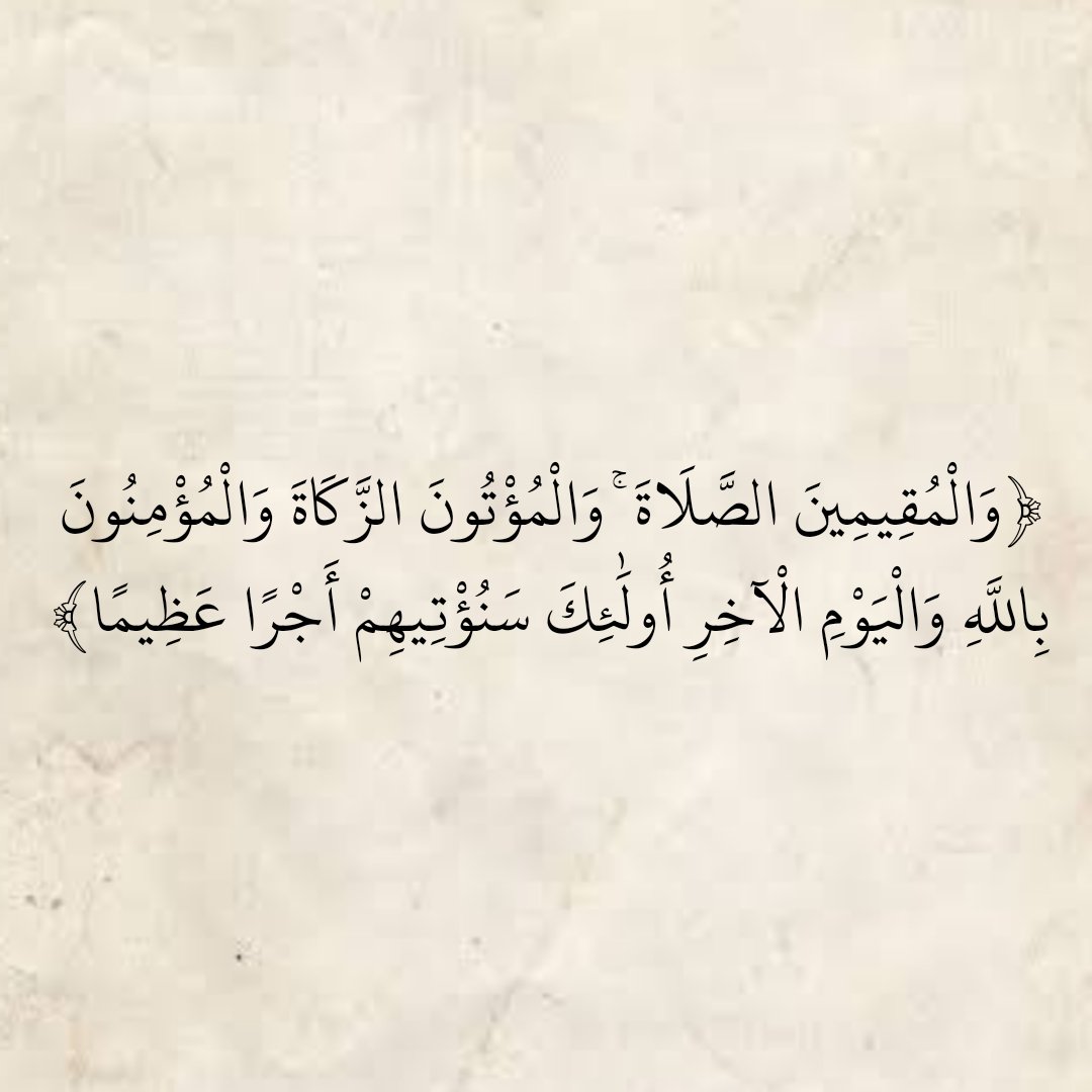 المُصْحَف (@almosahf) on Twitter photo 