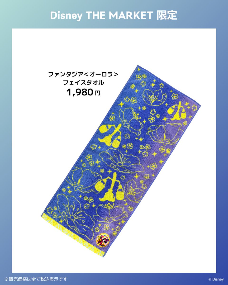 保存必須🔖【Disney THE MARKET 2025】 四国初開催🆕 【香川】#高松