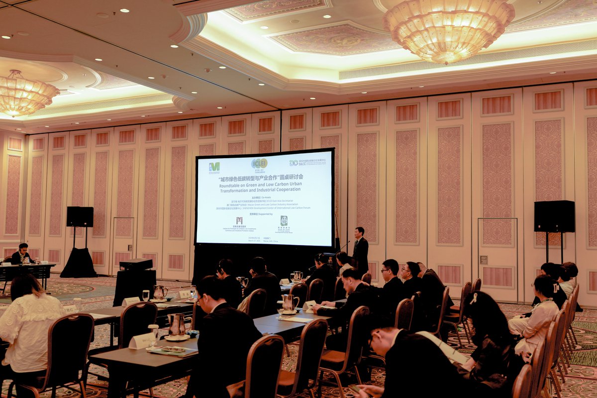 🌱[March 27] <a href="/ICLEI/">ICLEI</a> Roundtable at 2025 #MIECF united local leaders and regional business representatives to discuss low-carbon urban transformation. Experts shared policies, best practices, and innovative technologies for sustainable cities. Thank you to all who contributed!🌏💡