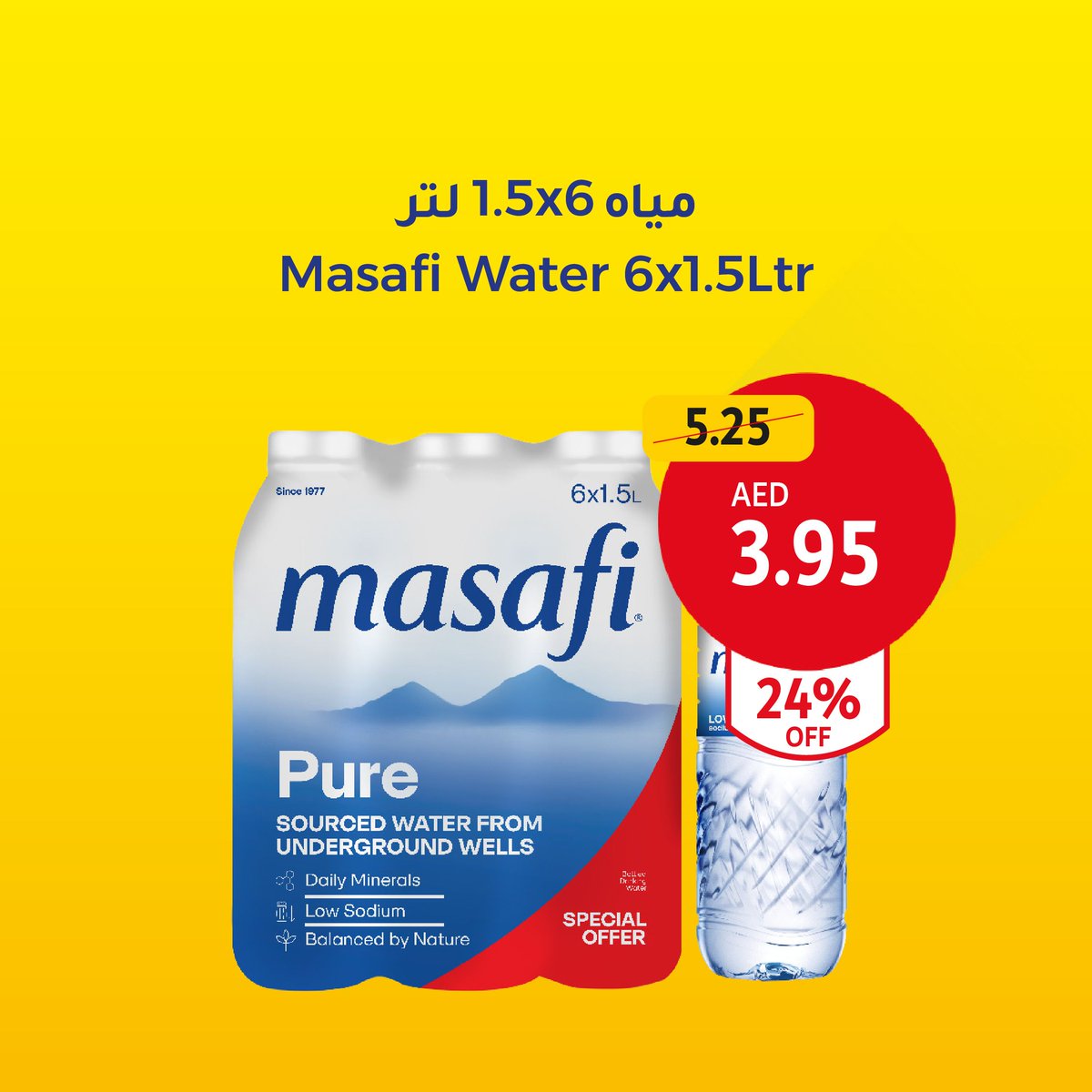 📢 Big Deals Alert! Enjoy amazing discounts on must-have products at Union Coop. Swipe through to check out the hottest offers and stock up before it’s too late! 
Shop in-store or online Until 6 April.

#UnionCoop #BigDeals
