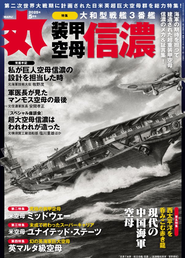 たぶん大佐 tweet media