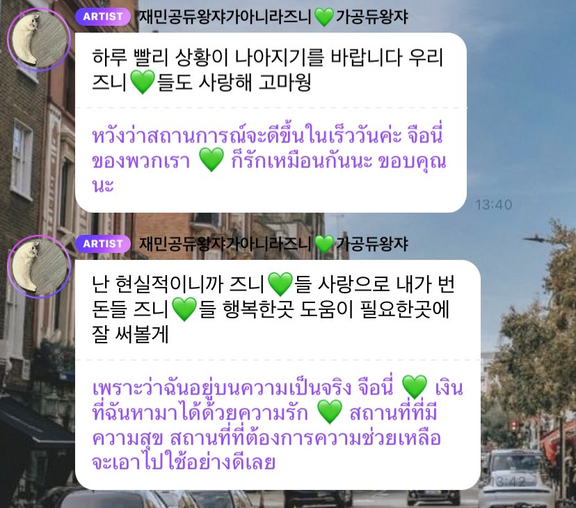 thereisjaemin's tweet photo. พี่เป็นพี่พระเอกในชีวิตจริงของนี่เลยนะ รักมากก https://t.co/QMTQF4DQZY