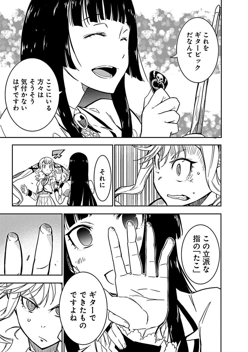 (9/16) 
