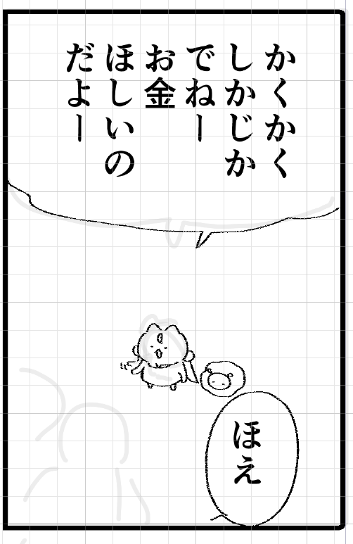 着手し始めたんだけどこのペースだと5年かかる 