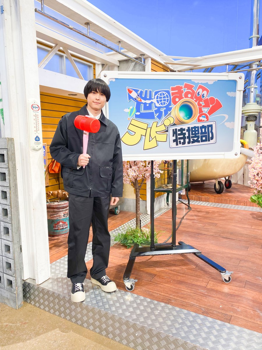 marumie_tv's tweet photo. ３１日よる７時〜 #世界まる見え🌏
🦖#明石家さんま さんと
　ミステリークイズ３時間SP🕵️
/／
グループきっての演技派がクイズに挑戦💪
#SixTONES #松村北斗 さん🖤
\＼

👑SixTONESの新冠番組👑
『#GoldenSixTONES』
4月6日(日)よる９時
日テレ系で放送開始💎

@SixTONES_SME @GoldenSixTONES https://t.co/4nkZJvFKHq