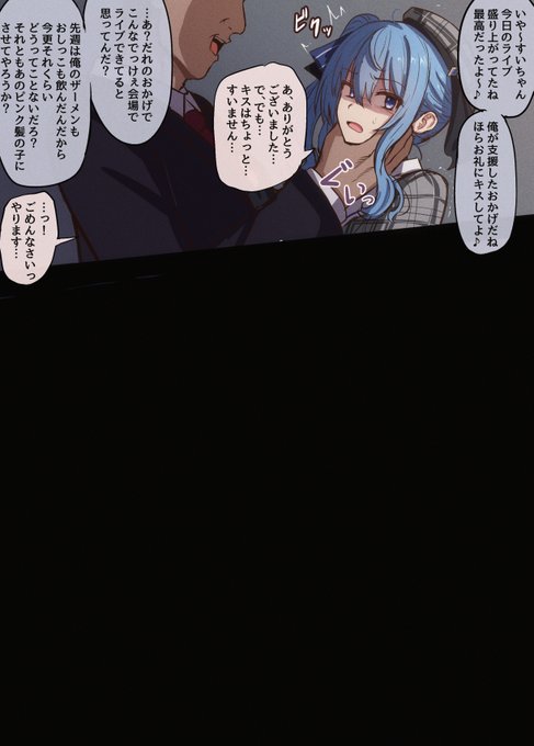 がんばってるsuiちゃん1をfantiaとpixivfanboxに投稿しました 