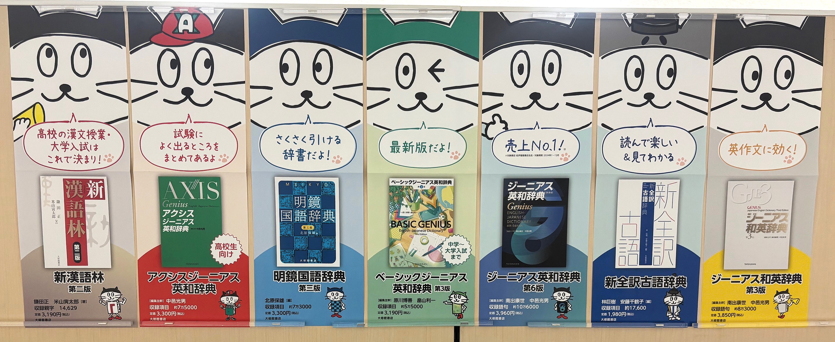 明鏡国語辞典 (@MeikyoKokugo) / X 明鏡国語辞典 (@MeikyoKokugo) / X