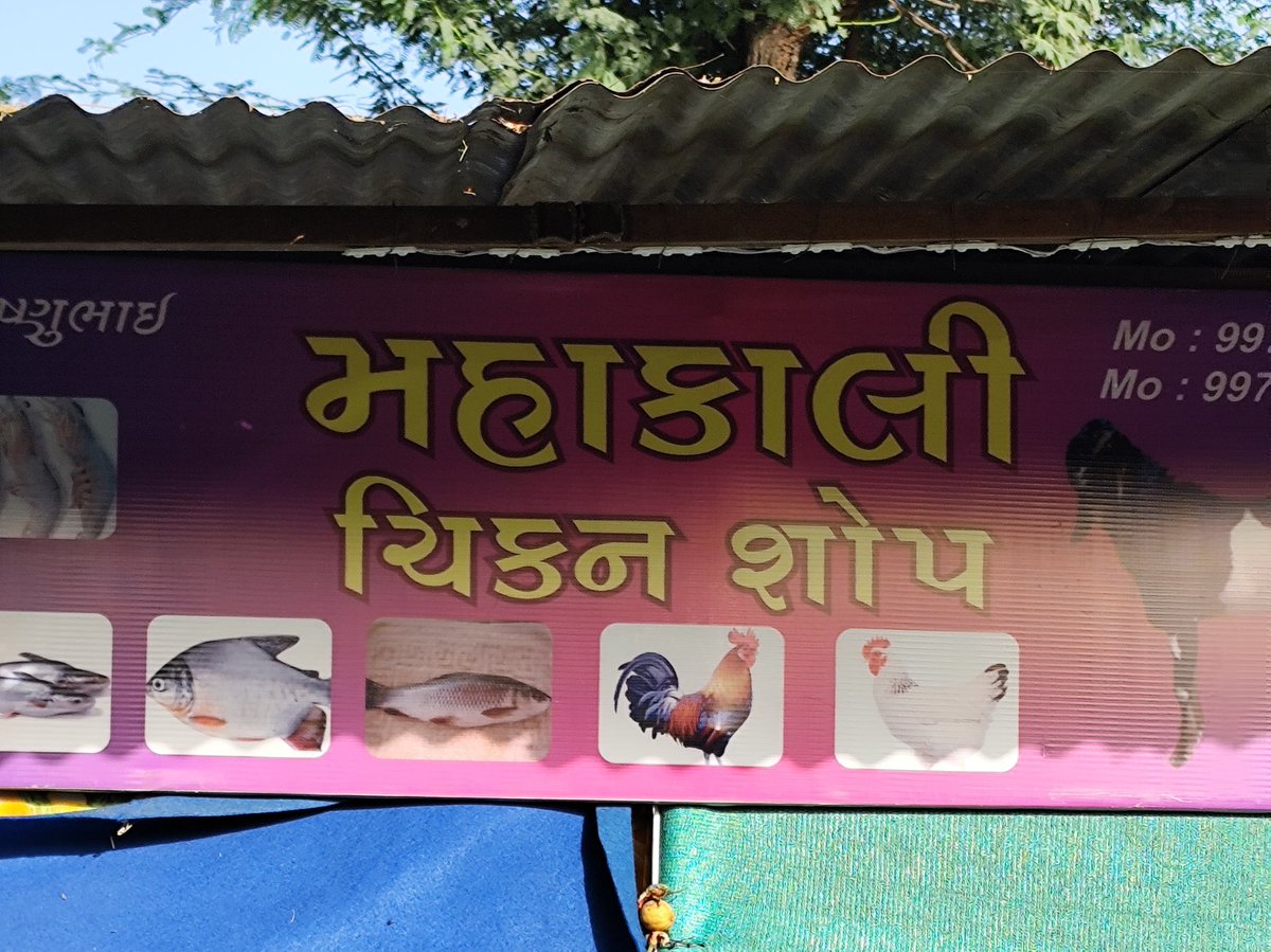 Dr. Mitesh M Jayswal tweet media