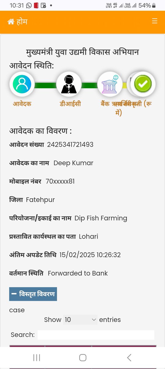 DeepKum21813904's tweet photo. बैंक मैनेजर सही से बात नहीं करता है बोलता है कि बार-बार मेरे पास मत आओ मैं अपने हिसाब से काम करूंगा।बैंक ऑफ बड़ौदा हुसैनगंज ...फतेहपुर 212651

समाजसेवी दीप कुमार लोहारी
युवा विकास समिति फतेहपुर
@007vivekmishra @Amitabhthakur  @CDO_Fatehpur @CMOfficeUP @dmfatehpur @Gyanendram01 https://t.co/QXqwNxLhd1