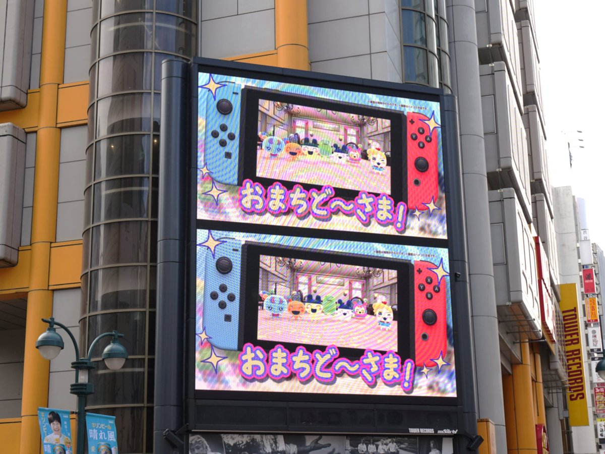 【新品未開封】プチプチたまごっちはうす スクール オフィス 相談所 タワー レア 未開封 たまごっち プチプチたまごっちはうす フィギュアセット1