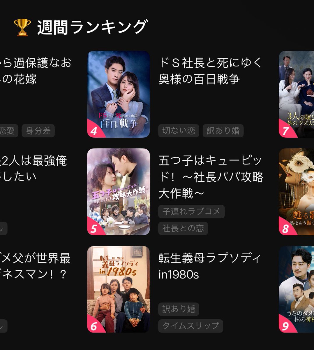 伊藤拓也|映画監督 tweet media