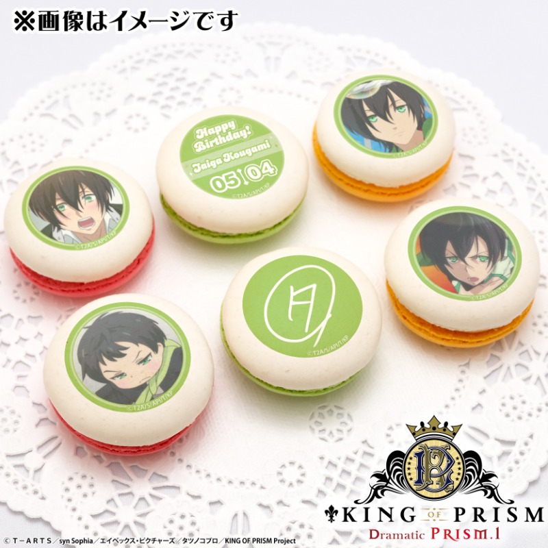⭐️最終値下げ⭐️KINGOFPRISM 香賀美タイガ 缶バッジ アクト HS限定】KING OF PRISM-Your Endless Call- 描き下ろし缶バッジセット