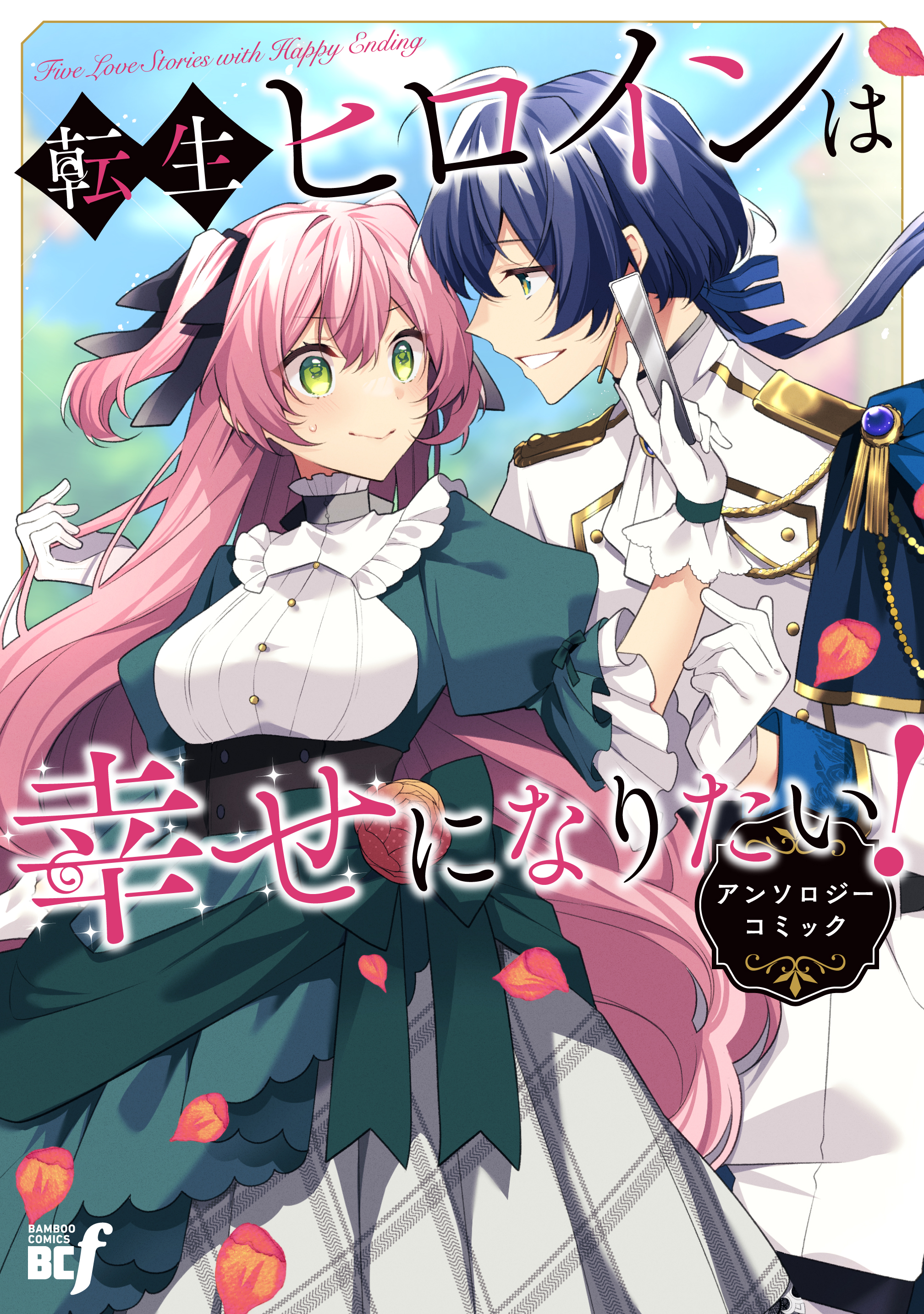 輪葉葉 月猫＆寝猫＆伸び猫＆くるり猫 4体セツト 四つ葉ねこ (@yotubaneko4649) / X