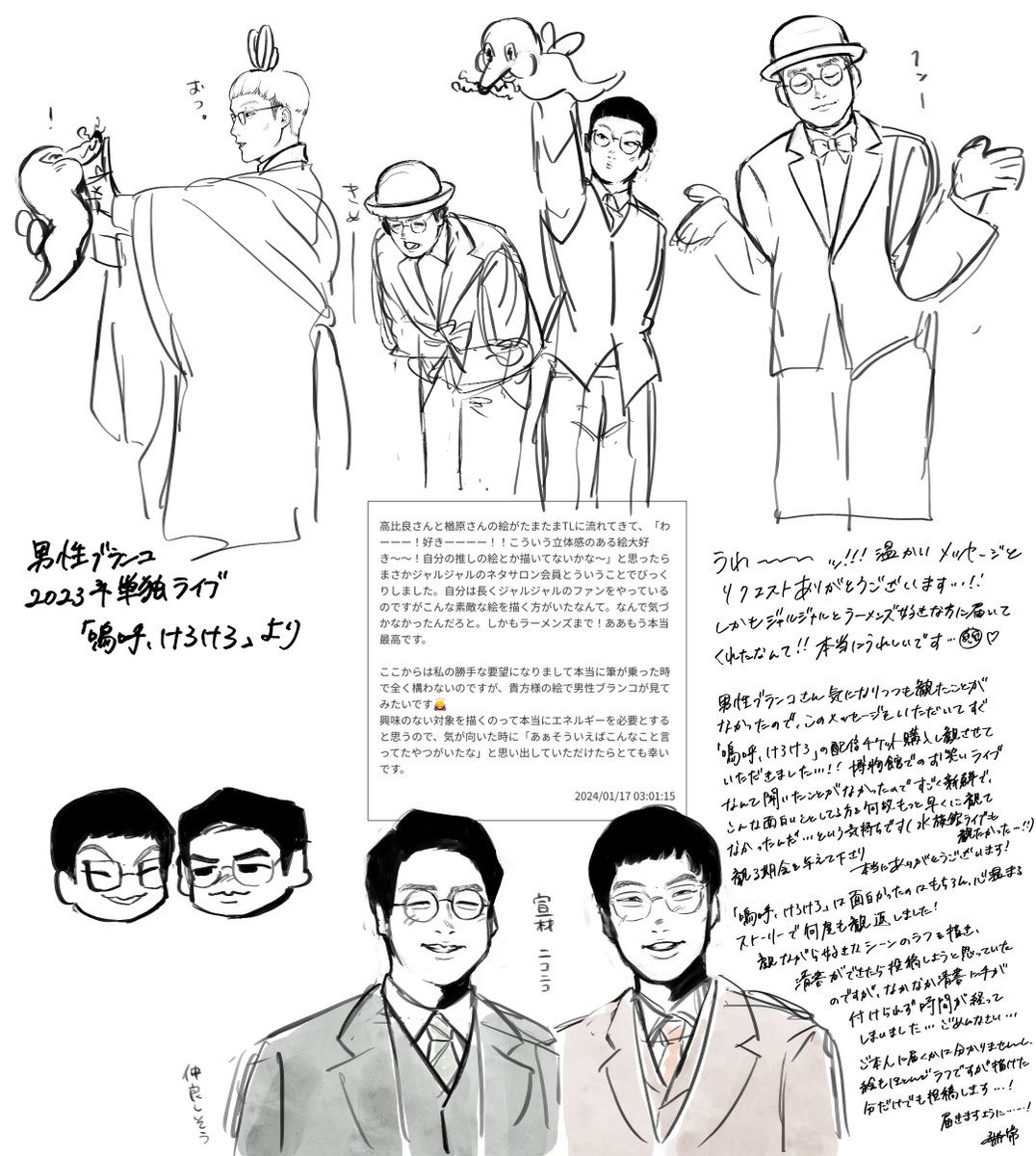 無常 (@_mjo3d_) on Twitter photo 