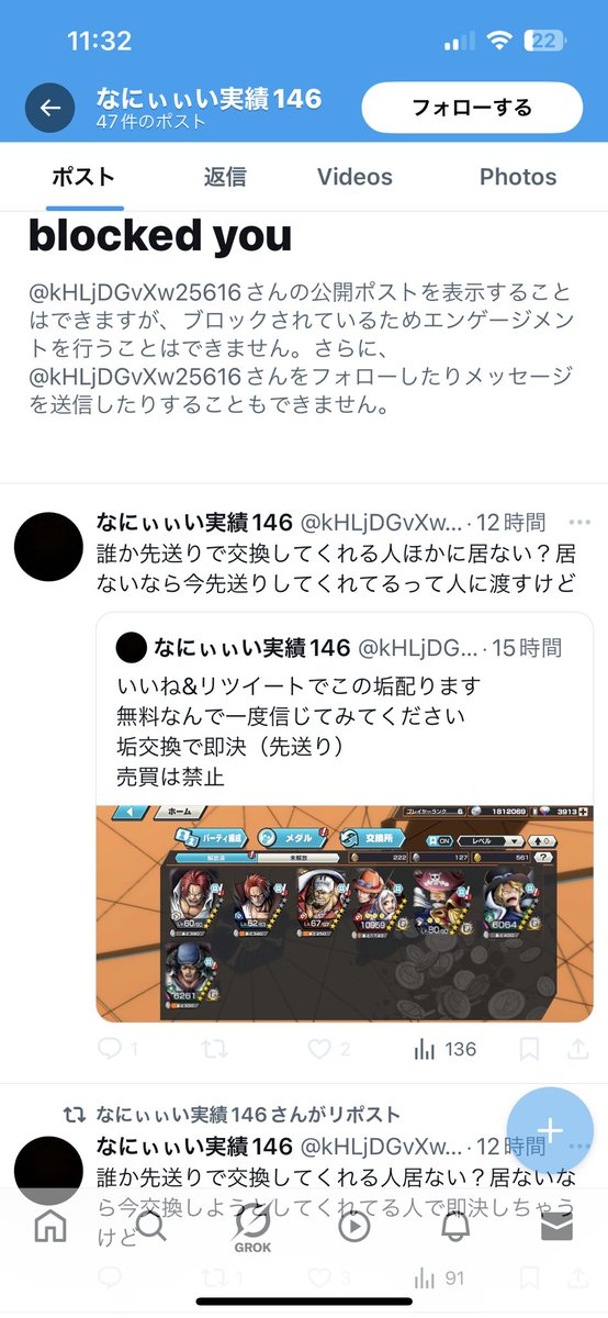 hei2019's tweet photo. 雑すぎるコラで誰釣ろうとしてるん笑
アホすぎやろ笑
逃げ足だけは速いな笑
捨て台詞もなかなか香ばしい😅 https://t.co/eZp0p64KSV